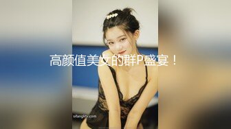 《JVID精选重磅作品》极品波霸神乳乐乐剧情演绎【痴女幽灵鬼姬杯】宅男深夜被电视里的女鬼强上2