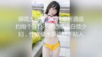 ✿淫荡小可爱✿05年学妹JK肉丝加堆堆袜 插得她下面变水缸 学妹M属性碰见骚货就得用这种暴力的打开方式 粉嫩至极