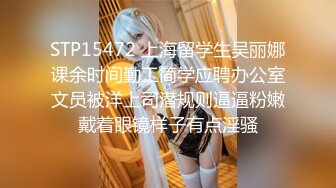 【新片速遞】五月最新流出私房大神极品收藏❤️商场女厕全景后拍系列⭐⭐⭐清一色都是年轻的小姐姐