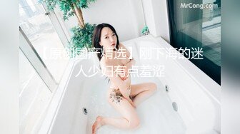 TMP0026 李微微 护士的夜间诊疗室 天美传媒