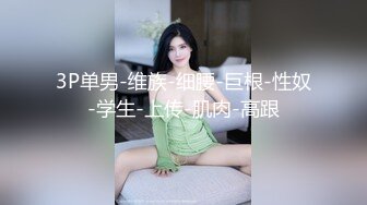 黑丝情趣吊带极限色诱,扣穴潮吹