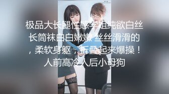 绝品女神陈静、12分钟完整版，真的很漂亮魔鬼身材，花了不少大洋.