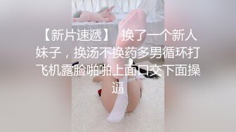 过年回家约操前女友