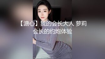 【新片速遞】  ❤️极品反差婊❤️上海海事大学学生会成员【潘子璇】不雅视频流出，叫床声刺激，简直听声可射！[72.9M/MP4/00:01:40]