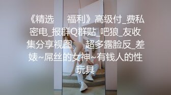 STP25348 长发卡哇伊妹子，打飞机口交，逼逼里面还塞了一根道具，洗澡展示好身材 VIP2209