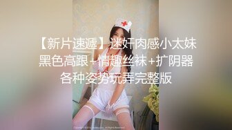 微露脸 翘臀女友口交