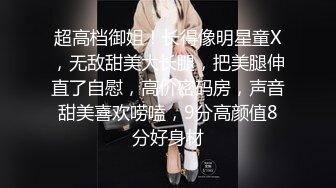 [2DF2]小宝寻花第二场约了个气质高颜值长相甜美妹子，舔奶摸逼深喉口交上位骑乘大力猛操 -  [BT种子]