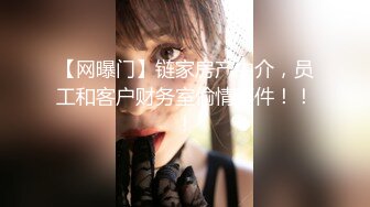 【新片速遞】 熟女大姐 不戴套不行 我保证不射里面 皮肤白皙在沙发伸进内内就狂摸 床上被多姿势无套猛怼 娇喘不停 拔吊射了一奶子