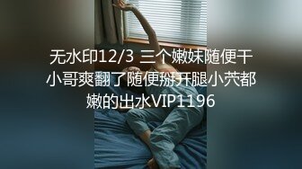 女多P 被几个壮汉连续轮流输出 颜射 胸口射满精液 操的呻吟不停