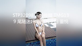 【新片速遞】密桃臀小娇妻❤️人间沼泽❤️很喜欢愿意被老公来硬的霸王硬上弓❤️休想挣脱~逃不掉，挣不开，就这样被操真他妈的太舒服!