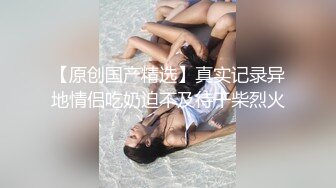 MCY-0247月光宝盒带我操上潘金莲