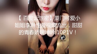 白丝女仆情趣小野猫全程露脸大秀直播诱惑狼友，道具在逼里不停抽插，淫水多多高潮冒白浆，表情好骚啊别错过