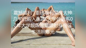 主动的真爽