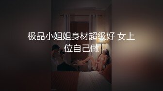 糖心Vlog.王者荣耀瑶瑶公主的蜜穴乐途