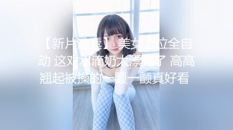 万人追踪OnlyFans极品身材健身女汉子网红【亚洲四姑娘】私拍~疯狂紫薇粉嫩蜜穴展现女人淫荡一面万人追踪OnlyFans极品身材健身女汉子网红亚洲四姑娘私拍疯狂紫薇粉嫩蜜穴展现女人淫荡一面视图videos (4)