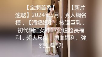  国产小美女全裸洗澡，回到卧室和男友啪啪做爱给男友打飞机女上位打桩