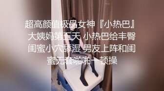 【新片速遞】出来偷情的骚货说下次再也不敢找我了❤️太厉害啦，强攻太猛把她艹痛了！