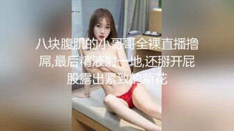 肉丝女神摸着就发浪