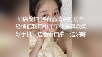 [2DF2]〖神探老金〗约操173cm长腿嫩模 胯下跪舔很有冲击感 女上骑乘很会扭动  [BT种子]