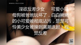 东莞妹子，身材火爆