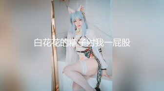    钻石级推荐最新P站京都夫妻创意自拍我在健身房勾引个骚货后入极品丰臀 首次无套爆操肛交成功