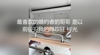 黑客破解网络摄像头监控偷拍淘宝内衣模特穿着情趣内衣和摄影师在库房的沙发上啪啪被颜射脸上