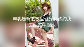 专业舞蹈系御姐 抖奶裸舞【镜宝】 裸舞~抖奶倒立一字马~骚到炸裂 (118)