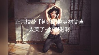 办公楼女厕全景偷拍高跟美女同事的肥美大鲍鱼