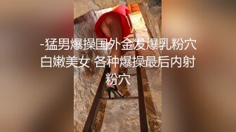 极品高颜值露脸美少女清纯气质青葱校园学妹 趴床上翘起小屁屁让大肉棒哥哥后入 清纯的脸庞与淫荡呻吟超级反差