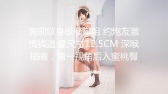 【鱼哥探花】最爱嫩妹，极品大奶子小姐姐，这次发挥超常，激情爆操超清画质，角度完美