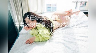 ：??邻家小妹??婷婷玉立的邻家小妹妹 每次都会主动掰开小嫩穴跟屁股好让肉棒插得更深! 且很认真享受插入 少女颜值爱了