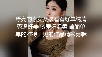 9月新流出 精品手持厕拍办公系列 厕拍大神西瓜写字楼女厕近视角偷拍几个白领姐姐的逼