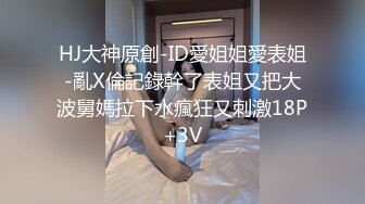 卡哇伊两根小辫子萌妹！新买女仆装黑丝袜！清纯又性感，情趣珍珠内裤，翘起肥臀跳蛋塞穴