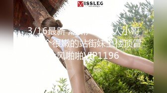 【大叔淦学妹】神似郑爽的在校学妹，实在哥乔总狗链调教，无套内射，清纯外表下这么淫荡，高清源码录制