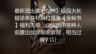  极品嫩妹，笑起来甜美修长美腿，忍不住舔起大腿