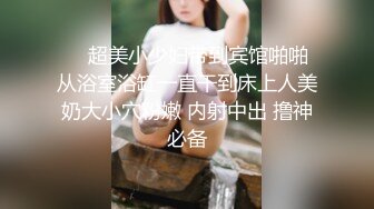 亲手调教出来的女人2