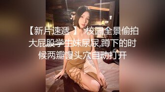 合租房门缝偷窥对门的纹身哥大战粉嫩小女友