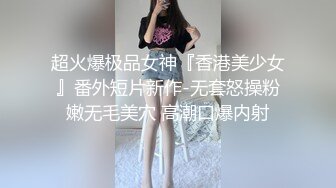 某师范大学眼镜学姐派妹子与渣男同居日常不雅自拍视图遭曝光阴毛好重还玩足交特别听话