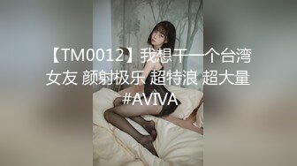 高能预警！极品身材颜值巅峰比女人还女人美丽T娘【李志贤】私拍，被直男爆肏到起飞，淫叫不要轻一点内射菊花里 (3)