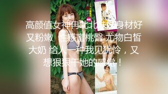 【全網推薦】【巨乳女友】onlyfans網紅人氣女神『lovelyjasmineb』啪啪口交視圖福利 清純的外表下隱藏著一顆騷動的心～30V高清原版 (1)