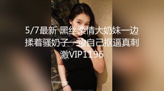 骚母狗撅着屁股被操叫爽