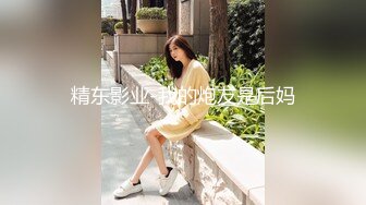   推油白皙丰满女客户 保养乳房和阴户 保养过后就开草