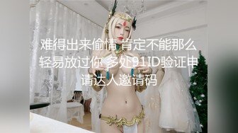 〖便器女神❤️母狗调教〗“求求爸爸操母狗” 女神为了求操甘愿被抽耳光打屁股，玩到一半两个小萝莉 情不自禁的吻在了一起 (2)