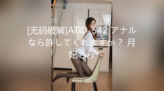 果冻传媒最新出品91CM-107母亲的新男友二偷窥母亲做爱发情女儿深夜自慰遭偷袭