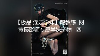 TP厕录 貌美年轻姑娘各种花式撒尿抖穴甩汁 不适坐便站上面撒花冲穴边蹲坑 五花八门各显神通 还不忘自拍 (10)