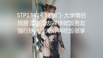 超美清纯御姐素人 拍完照被摄影师用JJ蹭穴