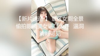 甜美安徽小美女【可爱的小妮妮】男友约个单男来3P 刮毛白虎粉穴 无套内射前后夹击2