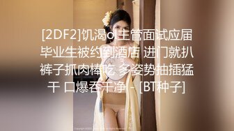 被束缚侵犯的超大眼制服美少女