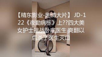 【超顶白虎??女神】饼干姐姐? 极品包臀珍珠骚丁女秘书 办公室偷情 肉棒插入湿嫩蜜穴直爽上天 狂艹爆射两次榨干