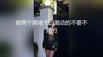 极品女神级欲女【妖媚女王狐狸精】小穴竟如此粉嫩 挑战大屌三穴全开肆意抽插 淫语浪叫 无套爆插口爆